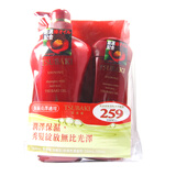 资生堂进口丝蓓绮/思波绮奢华光耀保湿亮泽洗