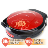 美的（midea)SH304A 炫彩系列 煎烤机 电饼铛