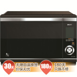 三洋（SANYO） EM-L568T 微波炉 25L