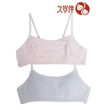 久岁伴 韩国少女童<em>儿童</em>学生<em>文胸罩</em> <em>发育</em>期内衣