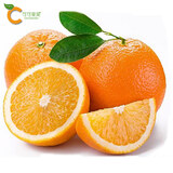 江西赣南 纽荷尔橙大果6斤装 不打蜡 不催熟 产