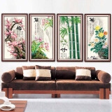 兰竹菊十字绣印花图十字绣梅兰竹菊套件四联画