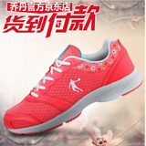 【限时秒杀129】乔丹京东店 货到付款跑步鞋女