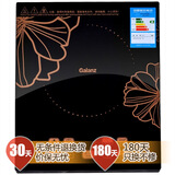 格兰仕CH21203D:总结几点,首先京东送货很快