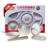 明晨宝贝 辅食机 研磨碗 研磨器七件套:材质什