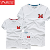 袖休闲t恤全家一家三口装qz-10 白色 爸爸2XL(