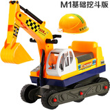 大号挖土机可骑可坐挖掘机 工程车 挖机<em>儿童</em>玩