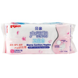 贝亲(Pigeon)产妇卫生巾 产褥期卫生巾S(8*24cm)XA226