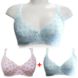 琪孕儿2件装哺乳<em>文胸带</em>钢圈纯棉防下垂孕妇内