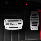 卡买新交规车牌架和酷斯特 科鲁兹油门踏板 科