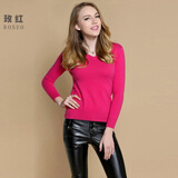 【草原娇子】2014新款女士新款毛衣 针织衫女