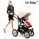 CHBABY豪华高景观避震双向四轮充气婴儿推
