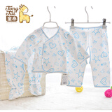 生儿纯棉内衣 婴儿和尚服三件套 蓝色 52<em>码</em>:衣