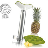 进口Vacu Vin不锈钢菠萝刨 去皮刀 多功能水果