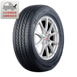 【麦轮胎】米其林 MICHELIN 轮胎 XM2 韧悦 舒