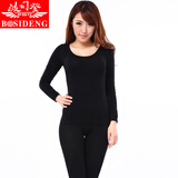 登 女士亲竹超柔无缝美体内衣套装 超薄低胸大