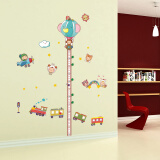 孖堡家居 DIY可移除墙贴饰热气球身高贴 卧室儿