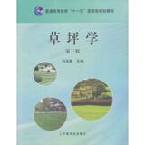 【银行客户经理财务报表分析培训(2)\/客户经理