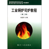 【数控铣床\加工中心降级工技v教程(机电类专教程苹果6操作图片