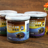 NOMO水龟粮 草龟巴西龟饲料 幼龟食物100g 中