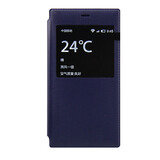 华浪 货到付款京东配送小米3手机套 MI3保护套