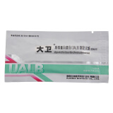 蔻卫生护垫和大卫尿微量白蛋白(板型)UALB测