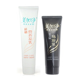 养发乳100g+黑芝麻乌发乳80g:卖买给<em>老人</em>用