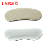 鞋子磨脚怎么办透明半垫女单鞋水晶半垫保护脚