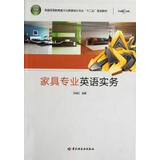 【论著翻译论纲(修订版)(刘宓庆翻译全集文化之农作物设计素材图片