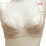 诺宜 宽肩带孕妇<em>文胸</em>套装 孕妇低腰托腹内裤 孕