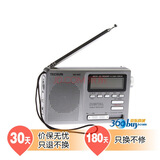 德生DR-920:质量很好的收音机