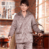 扫货季 <em>派邦奴</em>新款冬季<em>睡衣</em>男士超柔<em>珊瑚绒</em>三