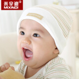 婴儿帽子夏季宝宝纯棉套头护耳胎帽 0-1周岁-米