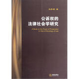 【经济法学(第5版21世纪法学规划教材普通高等