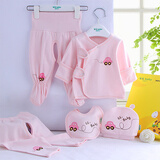 歌歌宝贝 新生儿宝宝纯棉五件套婴儿服礼盒装