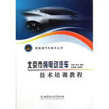 【汽车空调检修(汽车维修专业预备技师职业功