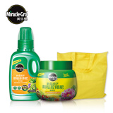 美乐棵超值多肉植物营养肥料套装 控释肥+浓缩