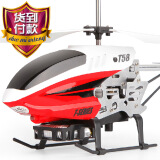 T58耐摔遥控飞机 红外线合金充电遥控直升机玩