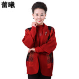 蕾曦 新品秋冬中老年女装针织开衫翻领毛衣外