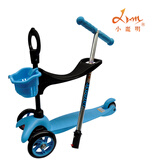 2014新款小丽明XLM-907 3合1多功能儿童滑板