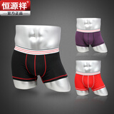 【京东直送】恒源祥 <em>男士</em>高端莱卡棉撞色宽腰