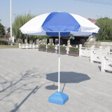 贸号 户外遮阳伞沙滩伞庭院防紫外线银胶大伞