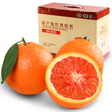 誉福园 秭归红肉脐橙血橙 新鲜水果橙子 10斤*