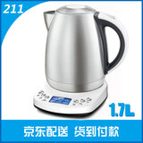 贝立安 智能恒温 调奶器 不锈钢 冲奶器 1.7L B