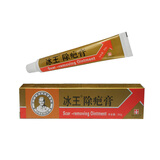 冰王除疤膏30g 疤痕灵 正品 疤痕修复 去疤痕手