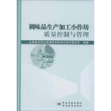 家电网公司业扩报装管理规定(试行) 全国英语等