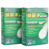 保丽净假牙清洁片:“图片上是中美史克发过来葛兰素史克是几个意思??” - 京东