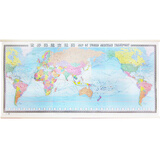 世界海运交通图 中英文版 2.3米x1.1米 大型精装