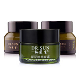 孙医生眼霜 日霜 晚霜三合一组 美白保湿祛斑去