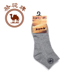 【18日单品团赠品 颜色尺码随机发送】骆驼牌